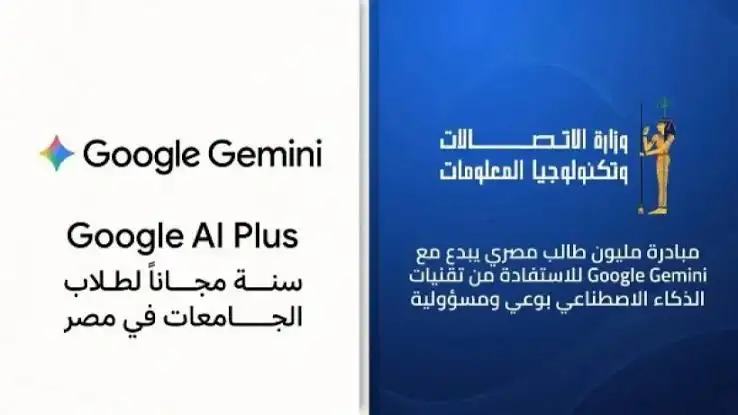 جوجل