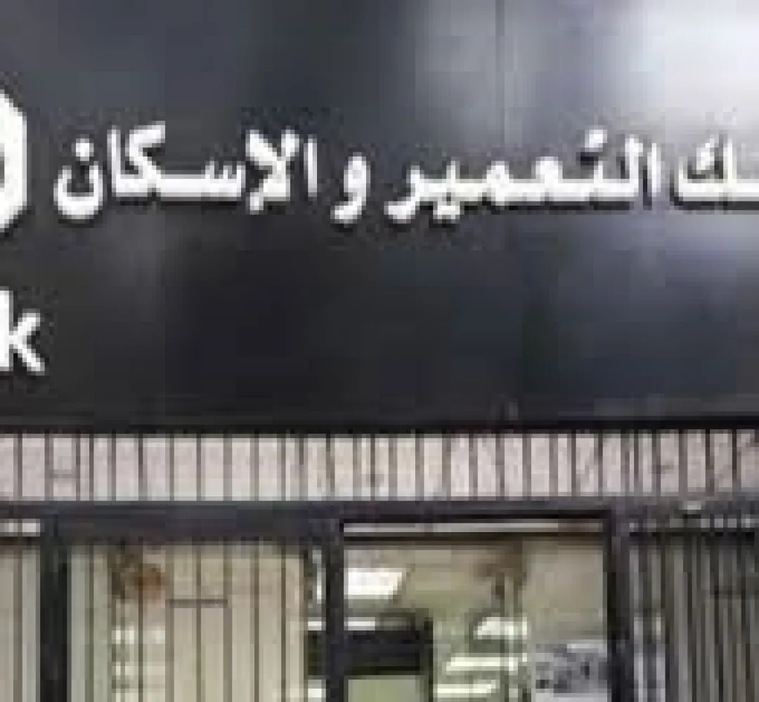 الرئيس التنفيذى لبنك التعمير : البنك من اكبر المانحين  للتمويل العقارى وندعم المشروعات الكبرى للبلاد