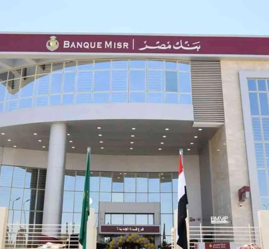 بنك مصر يدعم 3مدارس جديدة للتكنولوجيا التطبيقية