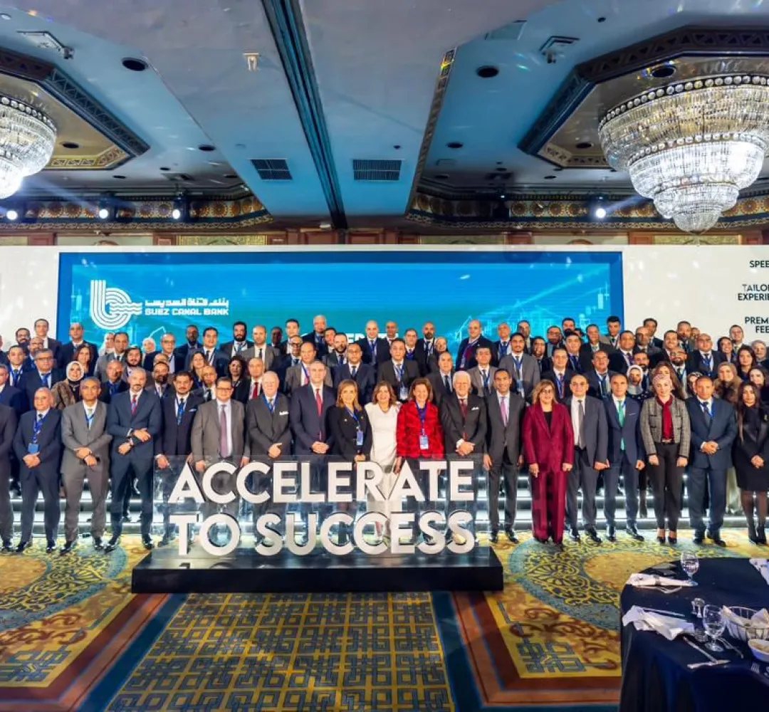 بنك قناة السويس يُطلق أول اجتماع عام لموظفيه تحت شعار (Accelerate to Success)