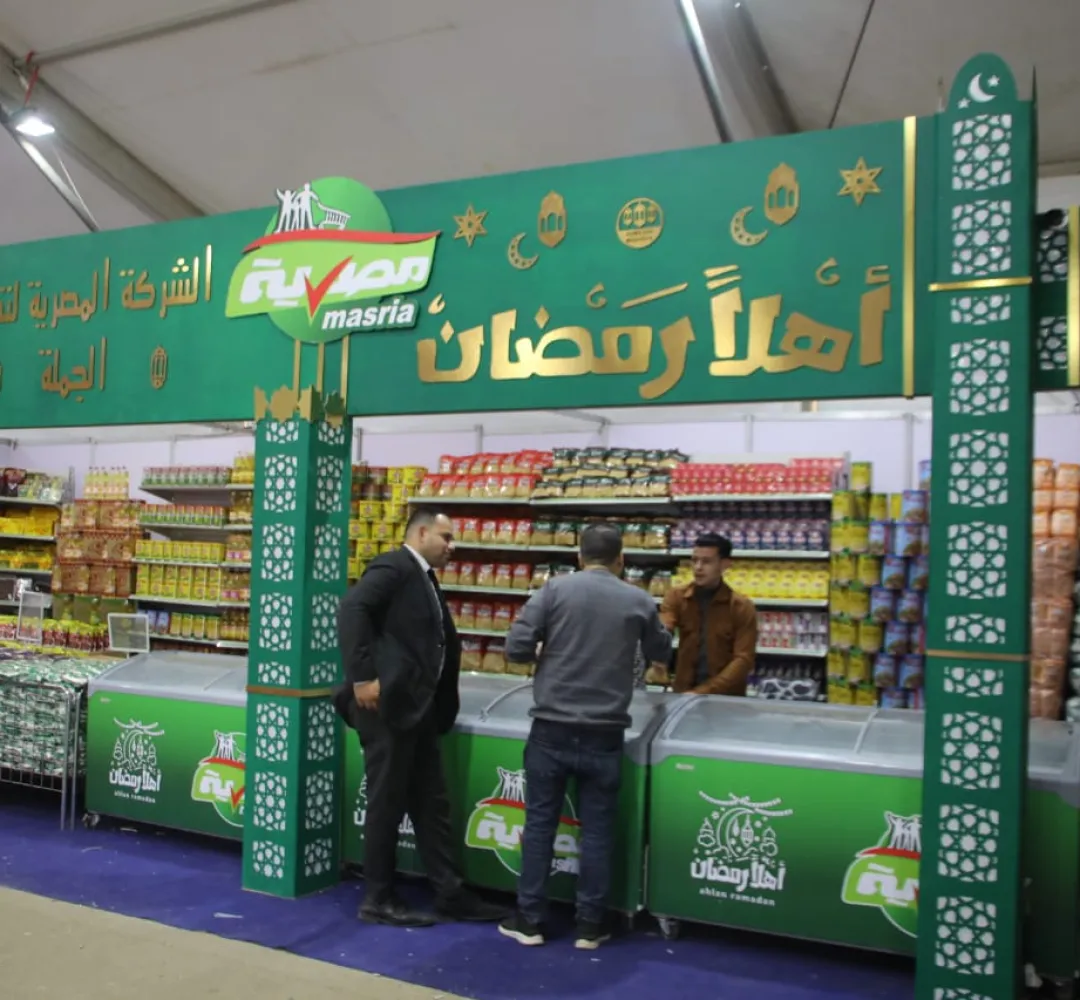 تخفيضات وخصومات.. أماكن معارض أهلا رمضان 2025