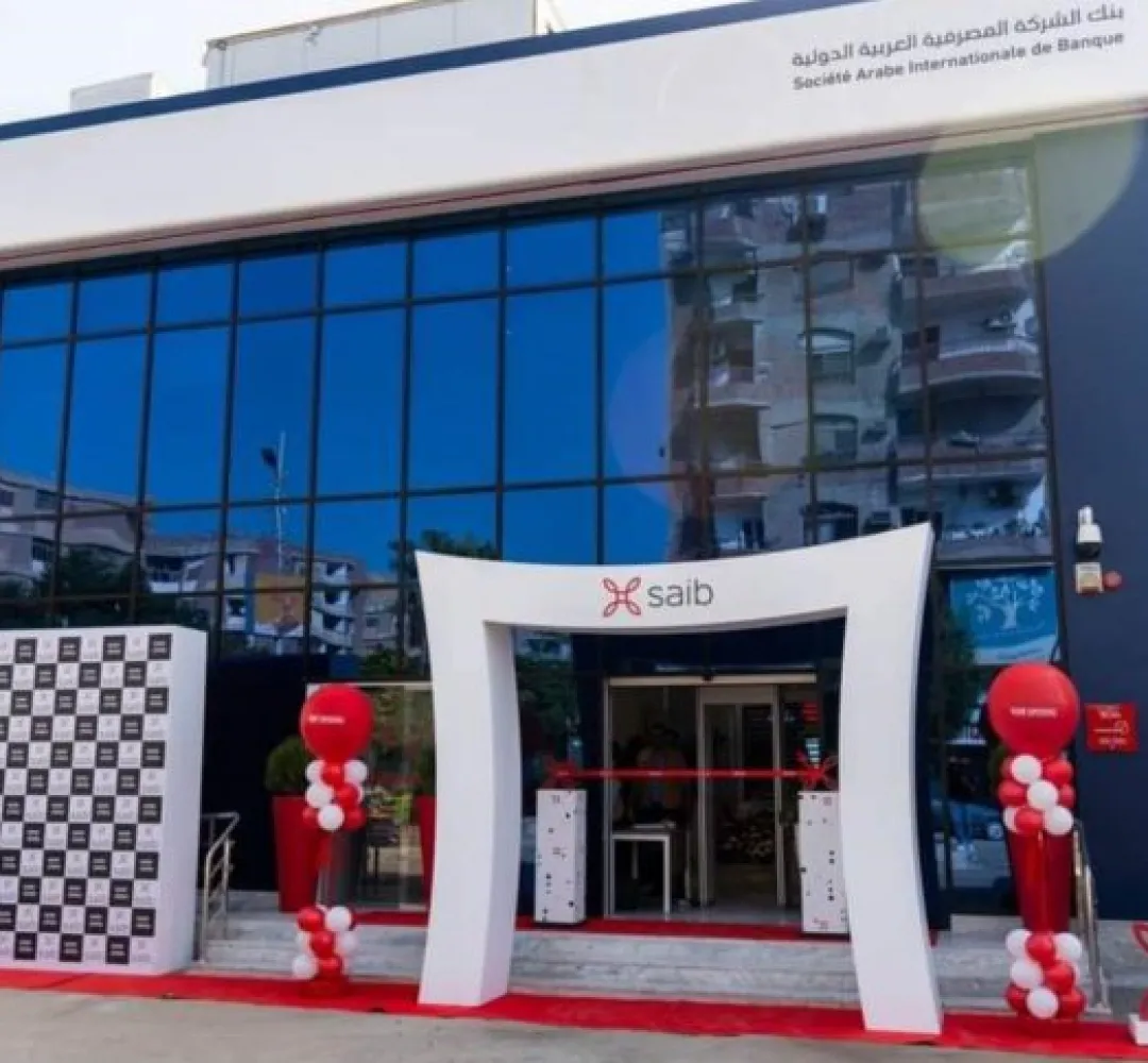 أرباح بنك saib تصل إلى 34.3 مليون دولار فى 2024
