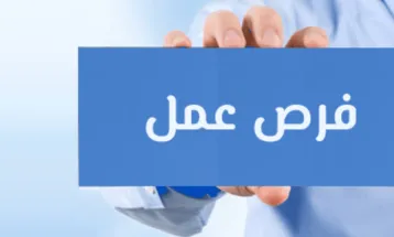 3862 فرصة عمل جديدة  في 10 محافظات منها لذوي الهمم