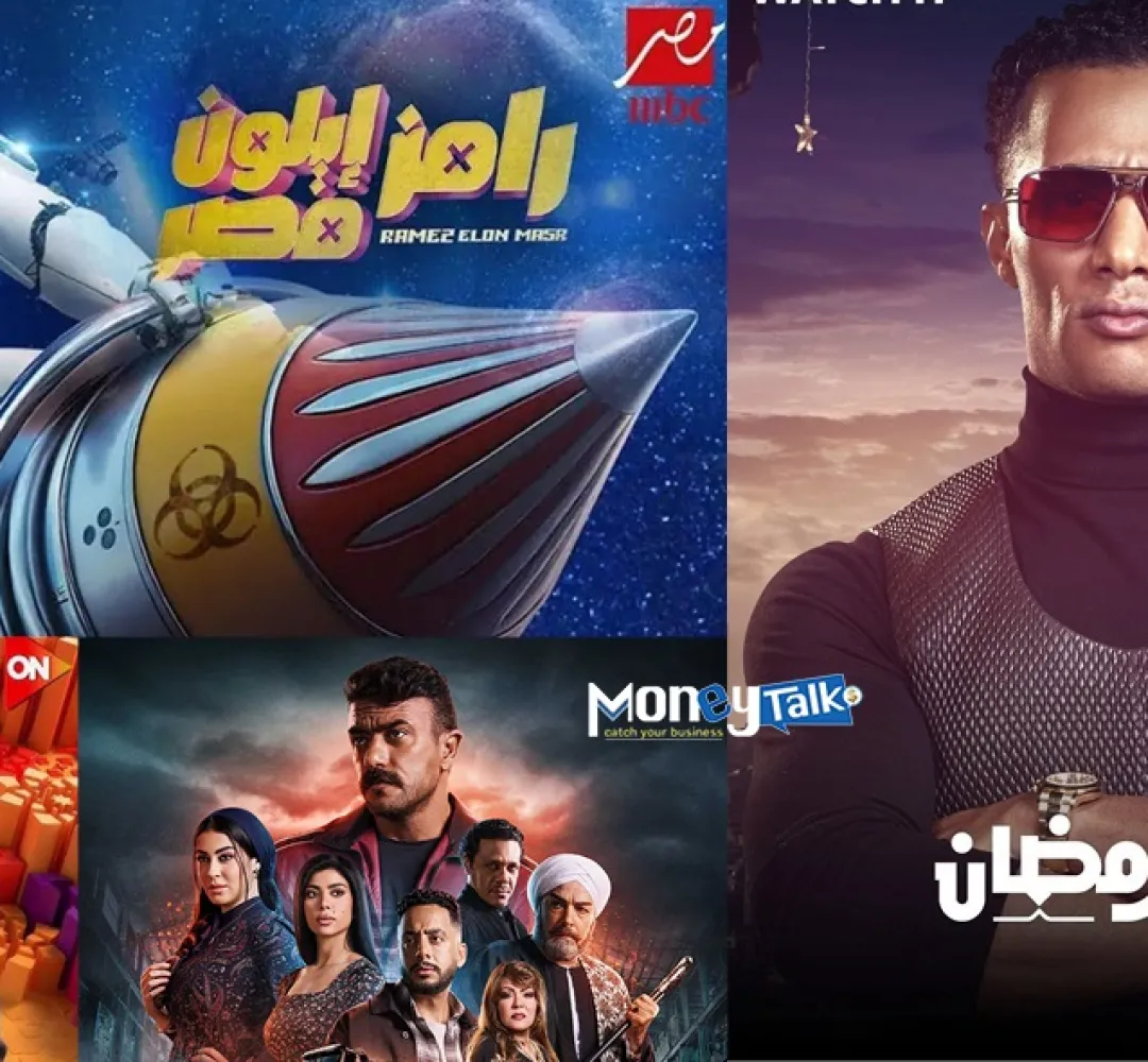 تسعيرة إعلانات رمضان.. 3 ملايين جنيه لـ «MBC» و 1,5 مليون جنيه لـ«مدفع رمضان»