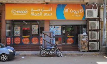 شراكة بين مؤسسة التمويل الدولية وكازيون لتعزيز تجارة التجزئة فى المواد الغذائية وخلق فرص عمل فى المغرب