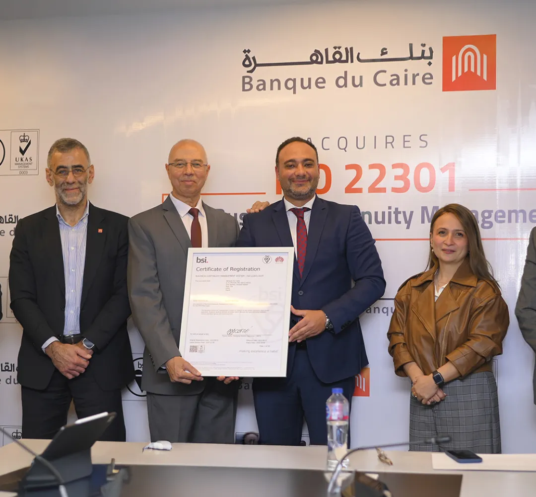 للعام الثانى على التوالى.. بنك القاهرة يحصل على شهادة الأيزو لنظام استمرارية الأعمال