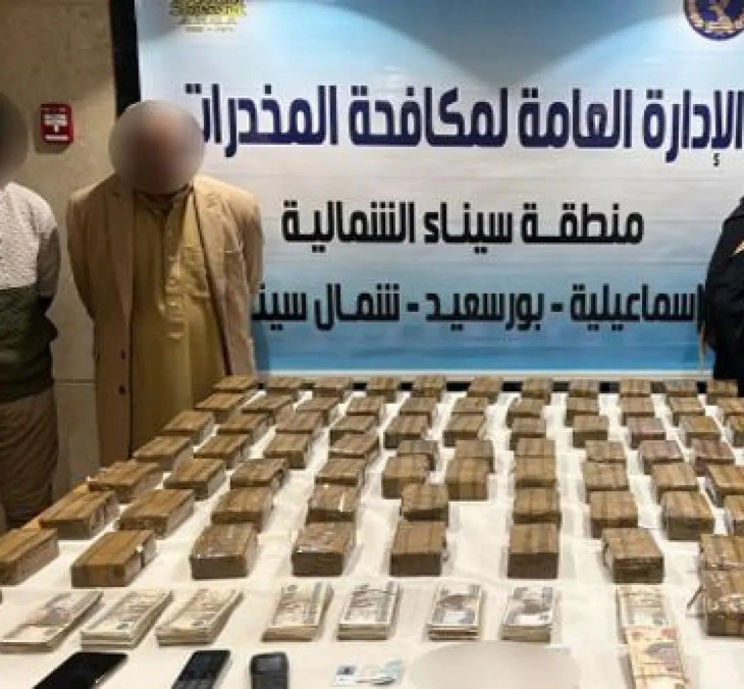 ضبط مواد مخدرة قيمتها 30 مليون جنيه
