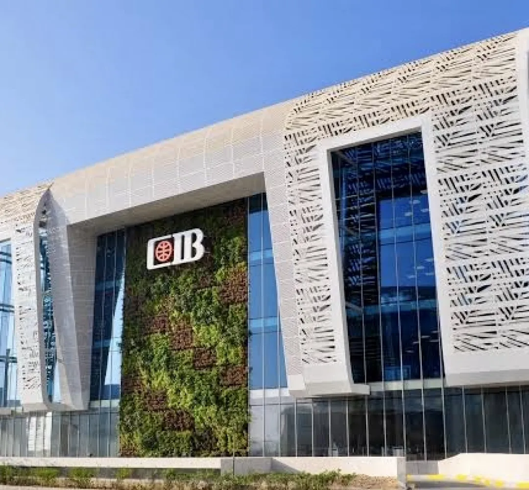 التجارى الدولى CIB يرفع المصاريف الإدارية على بعض الحسابات ويخفضها على أخرى اعتبارًا من أبريل المقبل