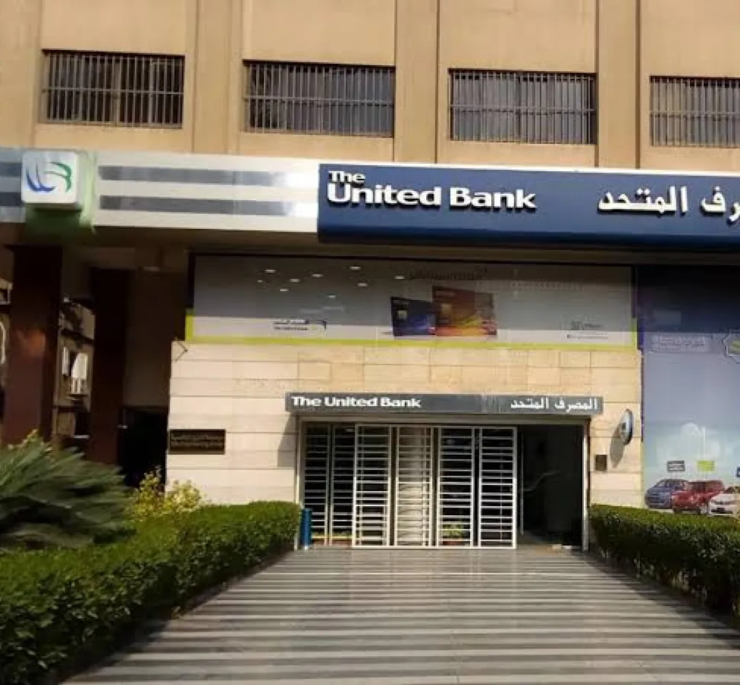 7 هدايا غير تقليدية من المصرف المتحد للأم المصرية فى عيدها