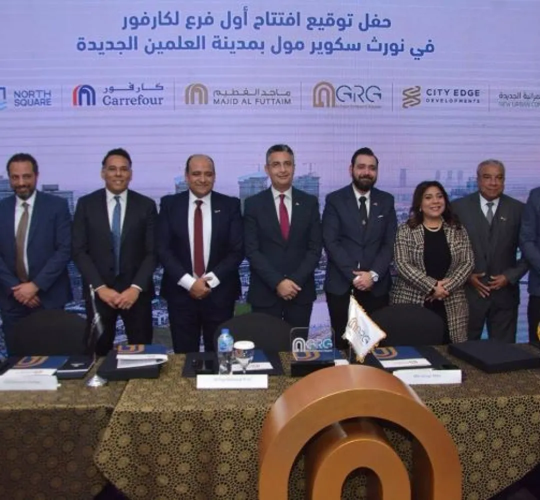 كاونسل ماسترز توقع عقد افتتاح كارفور العلمين الجديدة