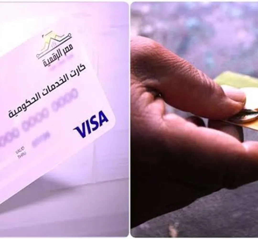 من أول أبريل.. بدء ‎تفعيل منظومة الكارت الموحد للدعم فى بورسعيد