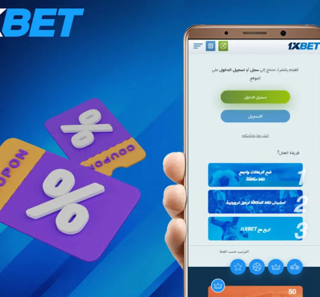 مطالب بإغلاق منصة "وان اكسبت" 1xbet الشهيرة فى مصر وتجريم التعامل معها
