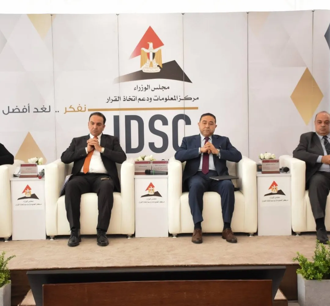 "الذكاء الاصطناعى وصنع القرار الحكومى".. جلسة هامة فى العاصمة الإدارية الجديدة