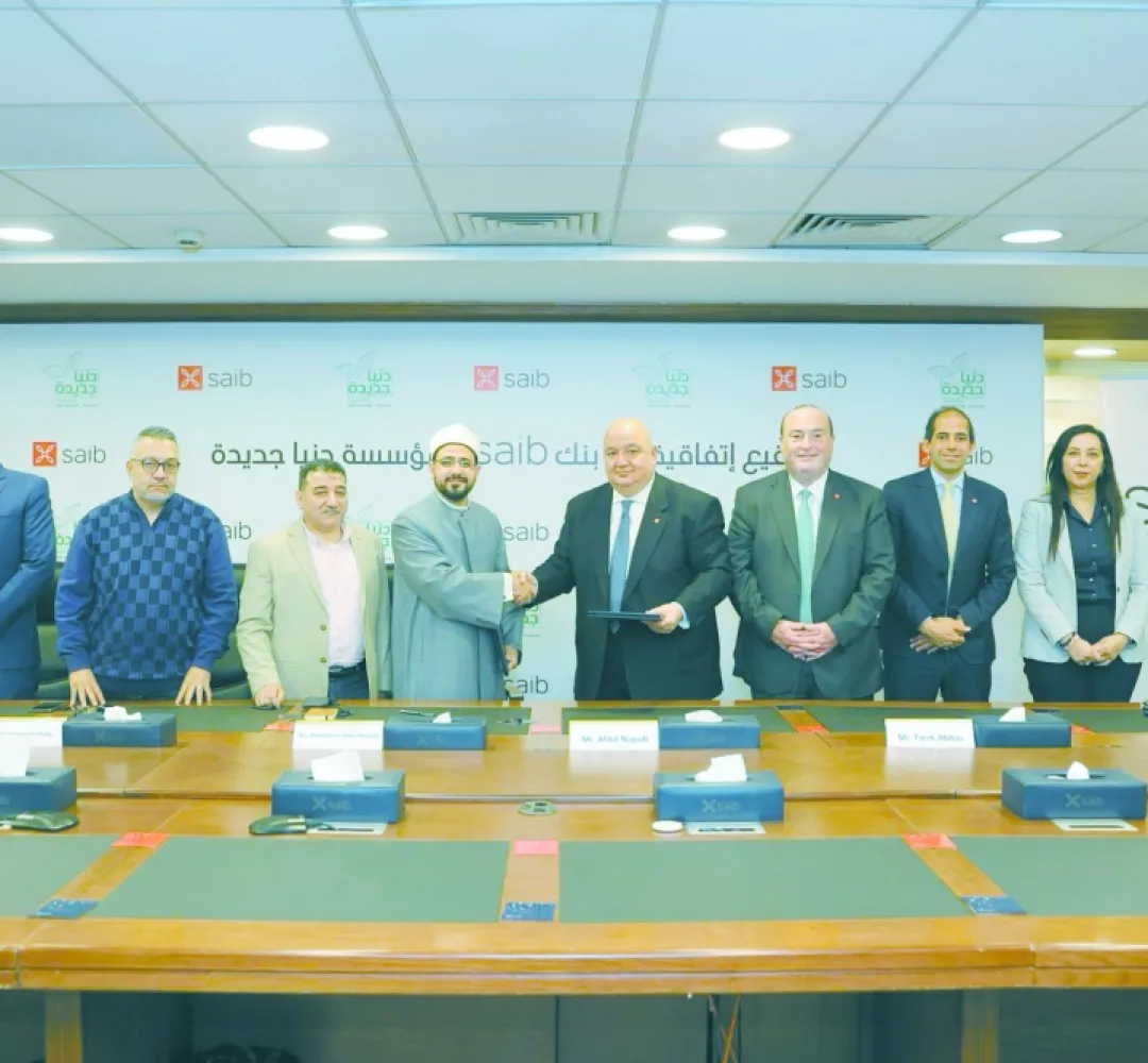 لتوفير الأجهزة التعويضية لذوى الهمم.. بنك saib يوقع بروتوكول تعاون مع مؤسسة دنيا جديدة