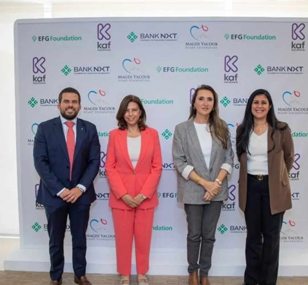 «EFG» توقع اتفاقية مع مؤسسة مجدى يعقوب بالتعاون مع بنك نكست وكاف للتأمين