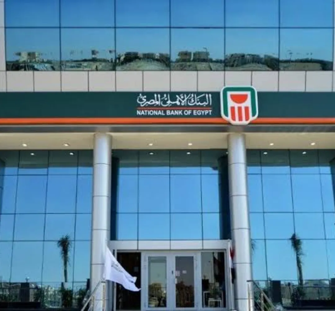 البنك الأهلى: إعفاء العملاء من رسوم التحويل من خلال الأهلى نت والأهلى موبايل حتى إشعار آخر