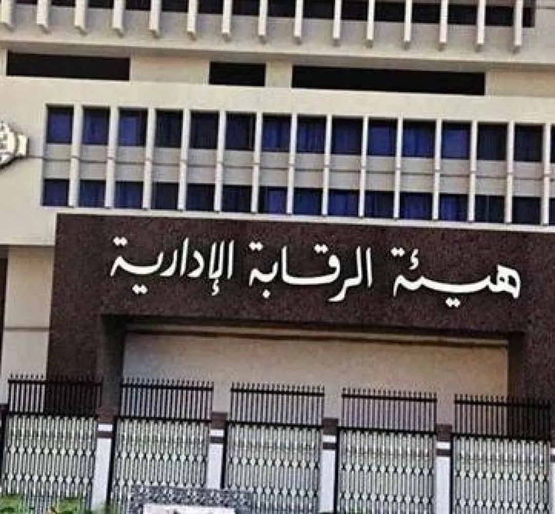 الرقابة الإدارية تضبط رئيس حى ومسؤولين لتلقى رشاوى لتسهيل تراخيص البناء بالمخالفة