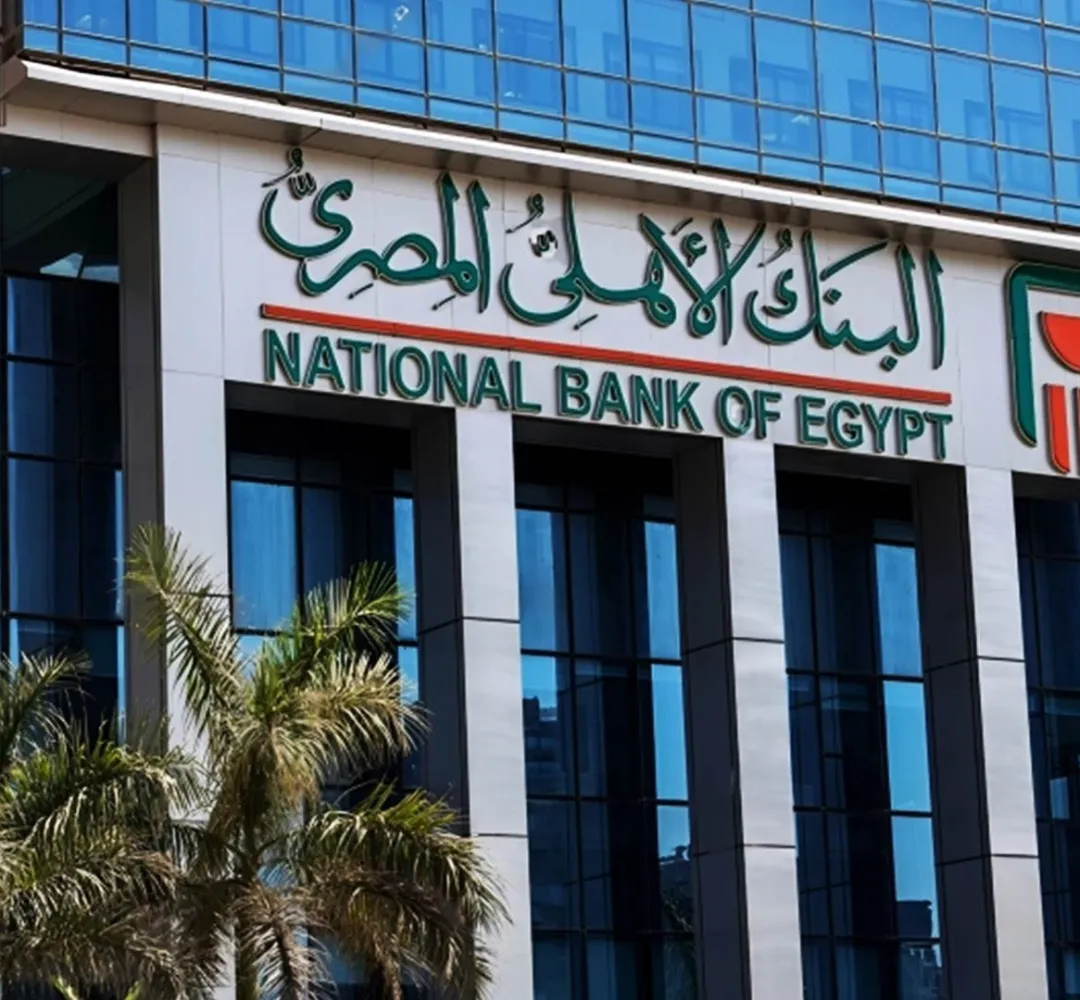 تفاصيل الشهادة البلاتينية ذات العائد المتدرج من البنك الأهلى المصرى بعد خفض عائدها