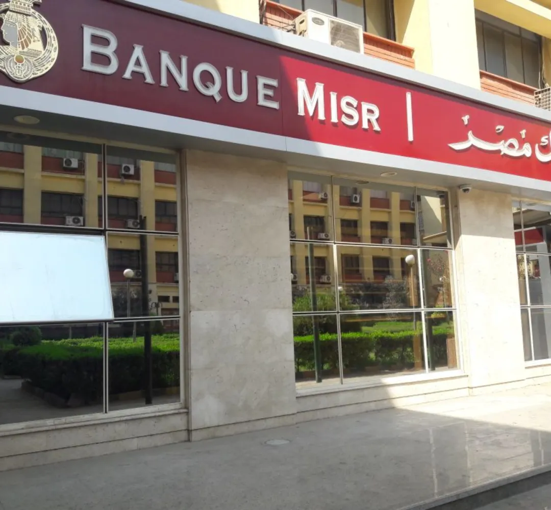 بلومبرج: بنك مصر الأول فى ترتيب وتسويق القروض المشتركة بإفريقيا والشرق الأوسط