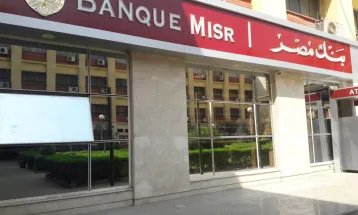 بلومبرج: بنك مصر الأول فى ترتيب وتسويق القروض المشتركة بإفريقيا والشرق الأوسط