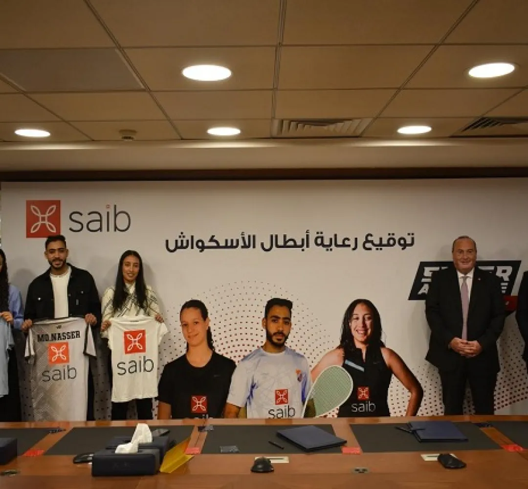 لتعزيز مكانة مصر الرياضية «saib» يدعم لاعبى منتخب الإسكواش