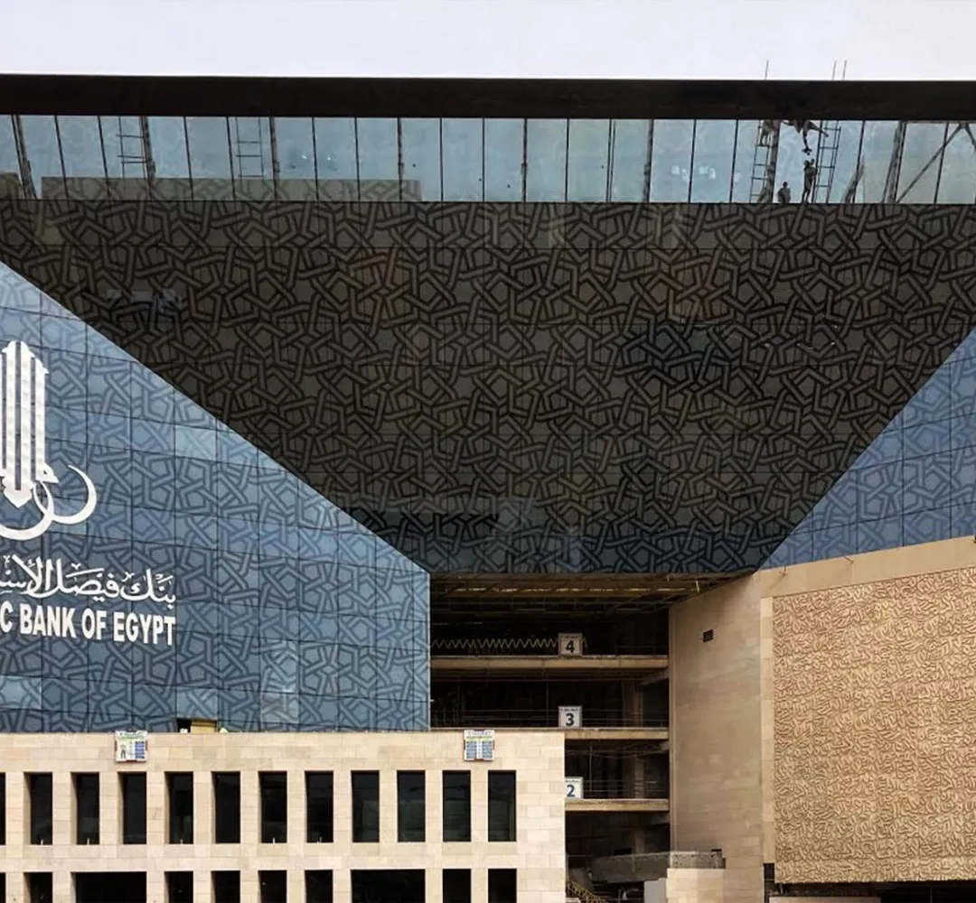 أرباح بنك فيصل الإسلامى تقفز إلى 1,5 مليار جنيه خلال الربع الأول من 2025