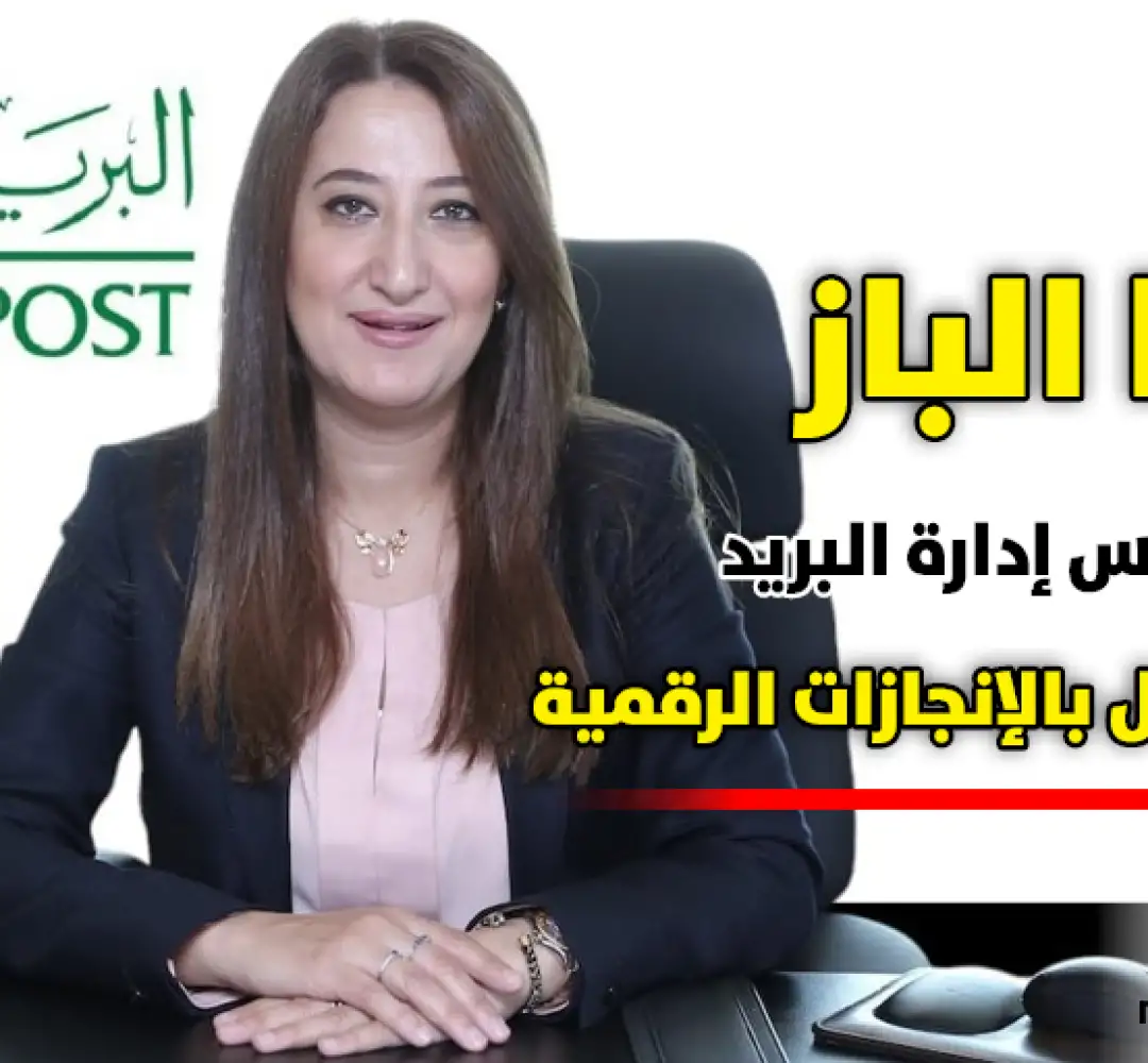 dalia.jpg
