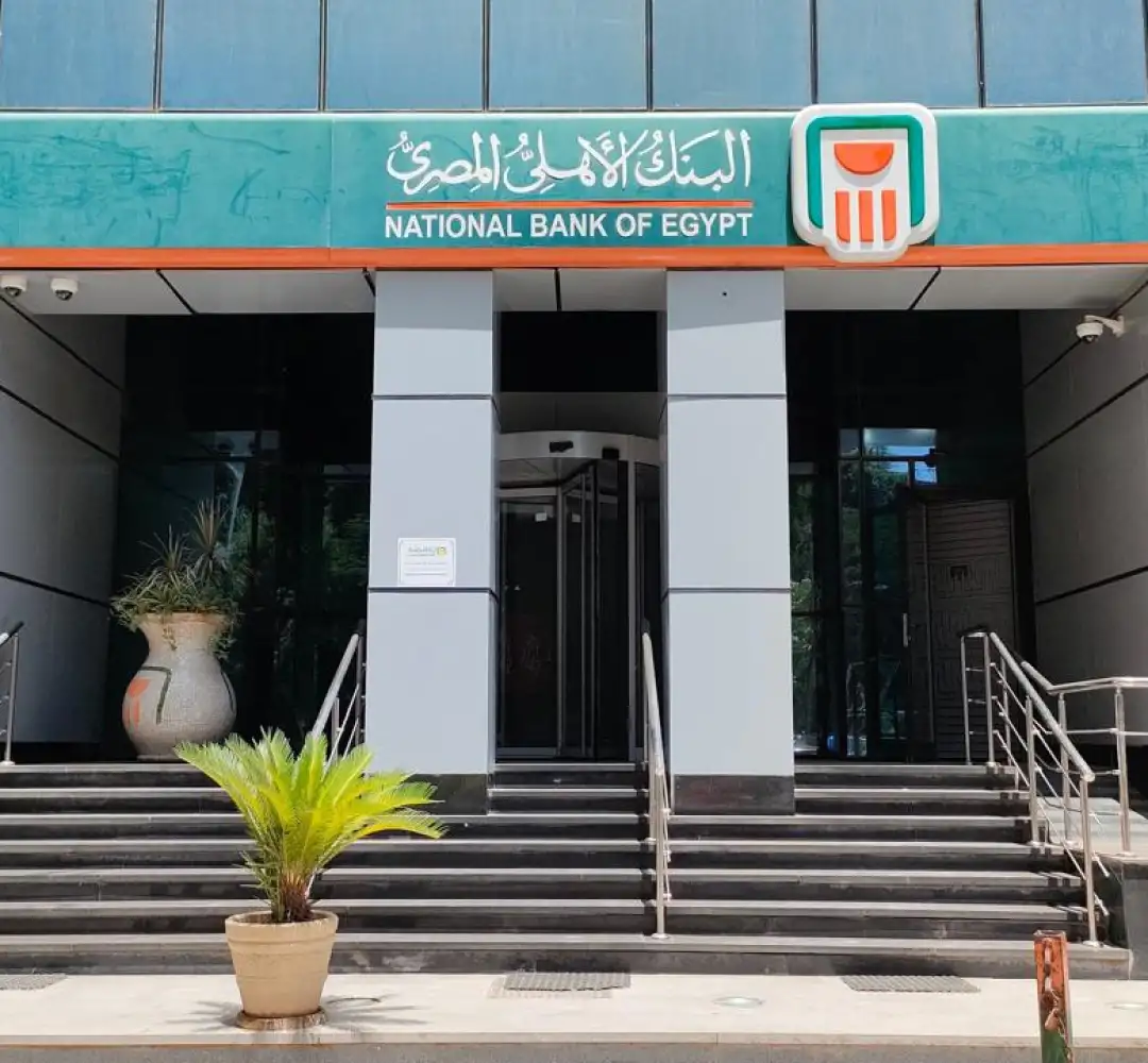 البنك-الأهلي-المصري.jpg
