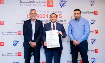 بنك القاهرة يحصل على شهادة الأيزو لمجموعة الشئون القانونية فى إدارة الجودة