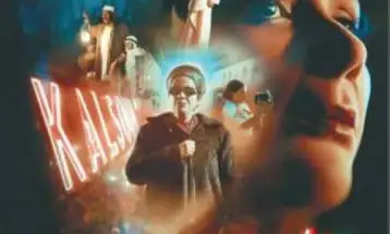 فيلم الست لمنى زكى يحقق 21 مليون جنيه فى أسبوعين عرض