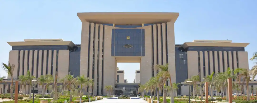 العدل.jpg
