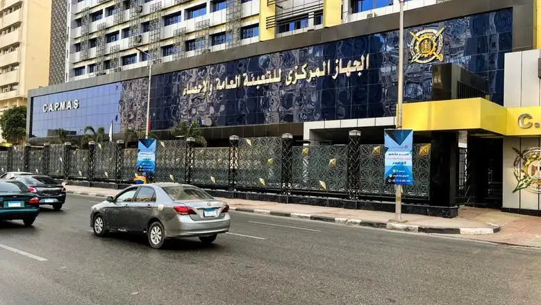التعبئة-والإحصاء.jpg