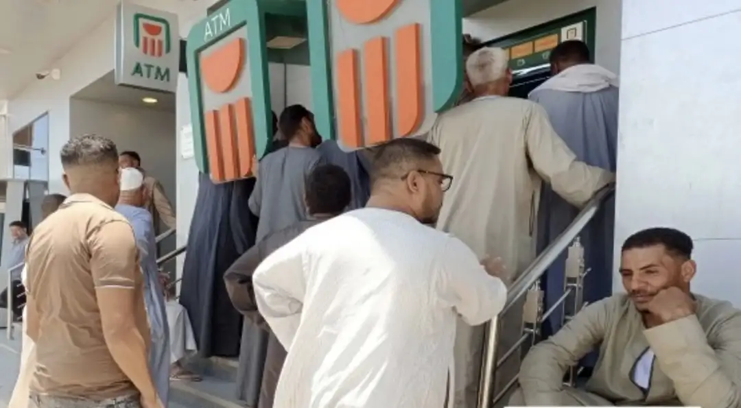 بنوك