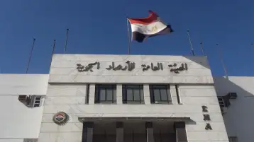 الهيئة العامة للأرصاد: استمرار تأثر البلاد بمنخفض الهند الموسمى