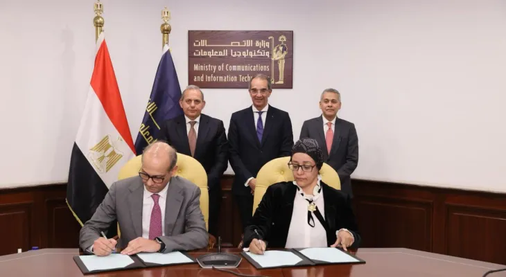توقيع بروتوكول تعاون بين معهد تكنولوجيا المعلومات وبنك مصر