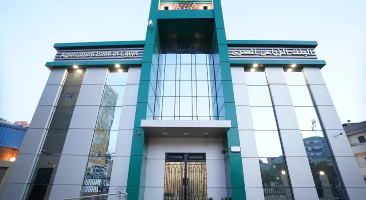 البنك الزراعى يستعرض جهوده فى إتاحة خدماته المصرفية لذوى الهمم