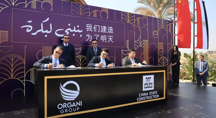 بقيمة 5 مليارات دولار مجموعة العرجانى تتحالف مع سيساك الصينية لتنفيذ مشروعات إنشائية