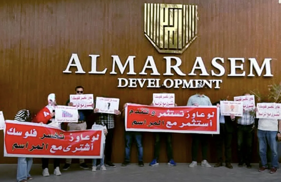 ملاك «المراسم» ينددون بتجاوزات الشركة التى أضاعت حقوقهم وتهدد استثماراتهم.. ويطالبون بتعويضات عادلة