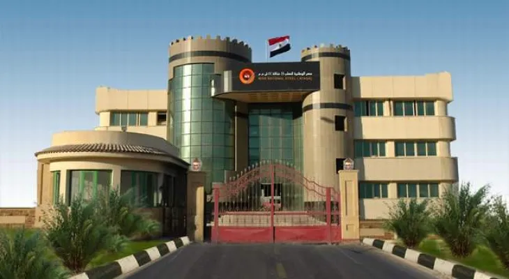 «مصر الوطنية للصلب» ترد مبلغ 1.99 مليون دولار من قرض المساهم الرئيسى