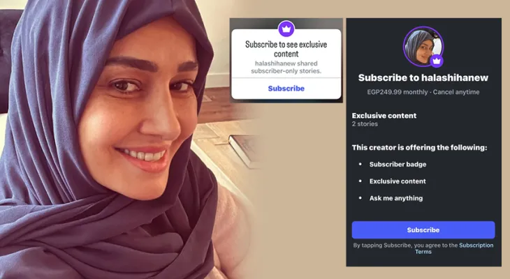 بـ 250 جنيه فى الشهر.. تابع المحتوى الحصرى للفنانة حلا شيحا