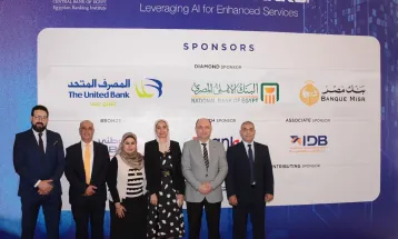 المصرف المتحد يرعى المؤتمر السنوى للمعهد المصرفى المصرى