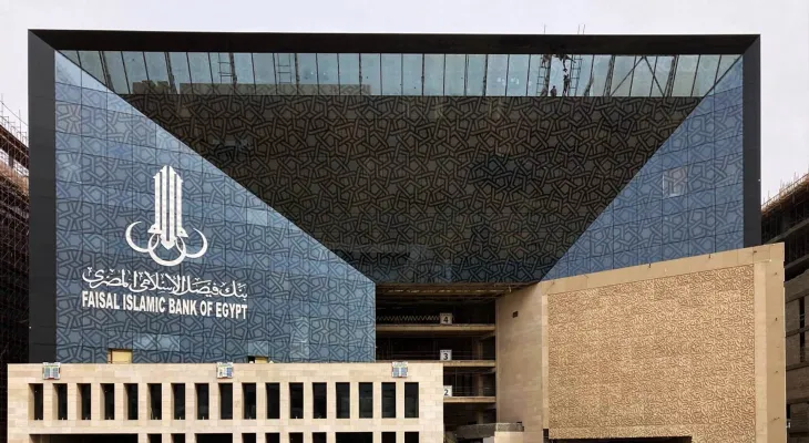 أرباح بنك فيصل الإسلامى تقفز إلى 1,5 مليار جنيه خلال الربع الأول من 2025
