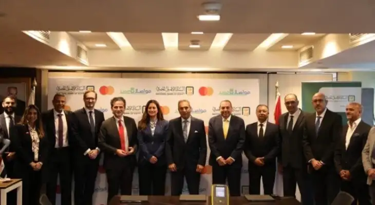 البنك الأهلى المصرى وماستركارد يوقعان بروتوكول مع مجموعة مواصلات مصر