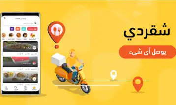 شركة سعودية لتوصيل الطلبات تفصل العاملين تعسفيا.. ولا تلتزم بقانون العمل المصرى