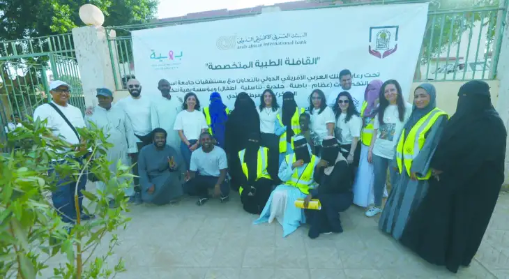 البنك العربى الإفريقى ينظم قافلة طبية لخدمة أهالى الصعيد