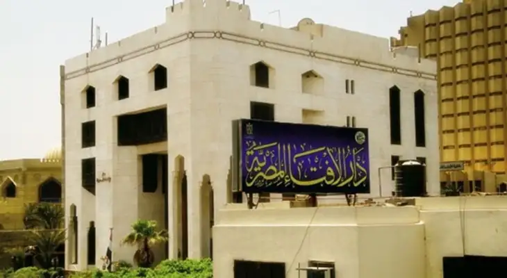 دار الإفتاء: توجيه المال لمساعدة الأسرة لا إثم فيه بدلًا من الأضحية