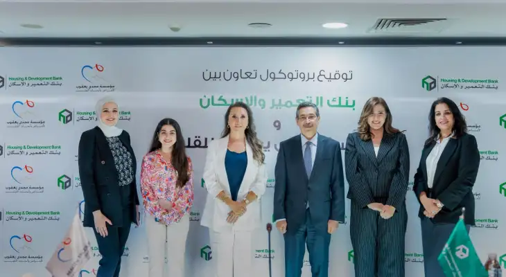 شراكة بين التعمير والإسكان ومؤسسة مجدى يعقوب