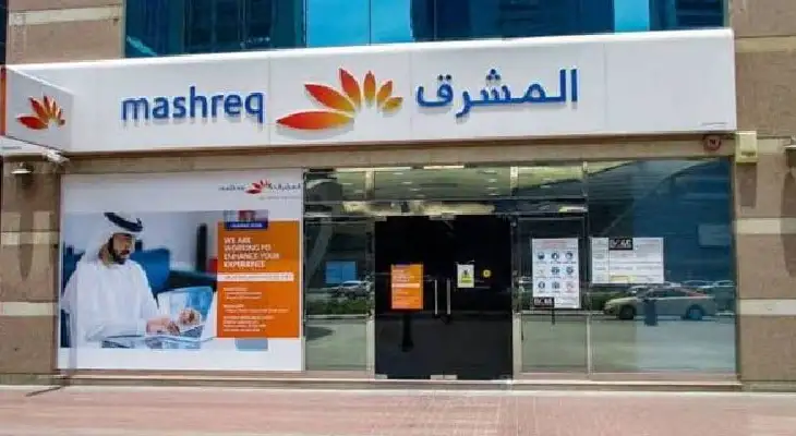 بقيمة 500 مليون دولار.. ناسداك دبى ترحب بإدراج أول صكوك من المشرق