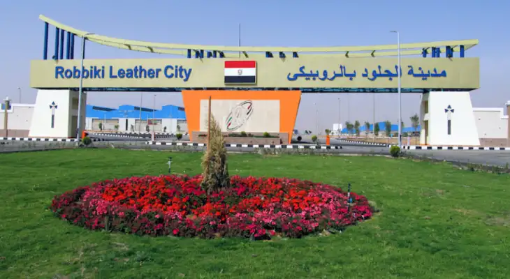 بنك تنمية الصادرات يتعاون مع القاهرة للاستثمار والتطوير العمرانى لتمويل مستثمرى الجلود بالروبيكى