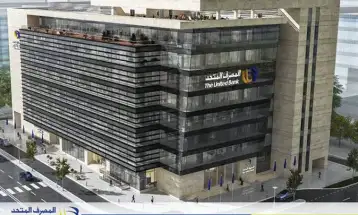 «جلوبال بيزنس اند فايناس»: المصرف المتحد أفضل بنك للحلول الاستثمارية 2025